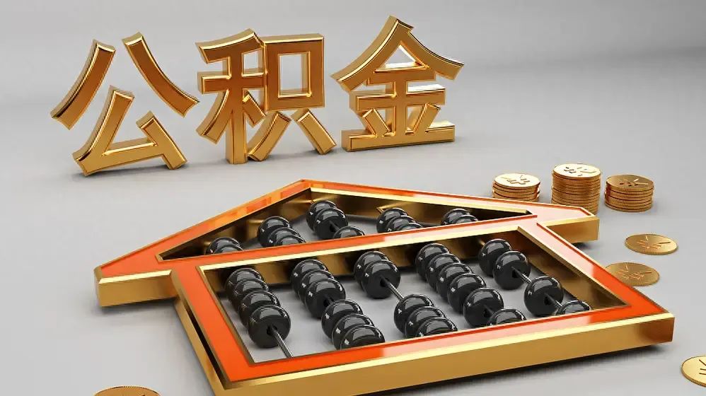 鹽城公積金管理中心數據安全創新實踐