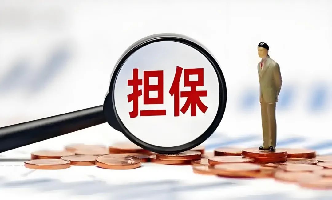 重慶三峽擔保集團數據安全行為管控能力建設