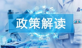 《數據安全法》第二十一條【數據分類分級保護】 解讀與合規實踐探究