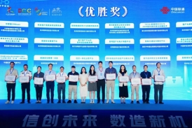 數字中國創新大賽｜數據庫運維安全管控信創方案榮獲優勝獎！