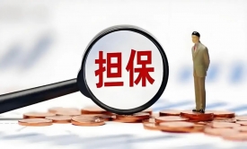 美創案例｜重慶三峽擔保集團數據安全行為管控能力建設