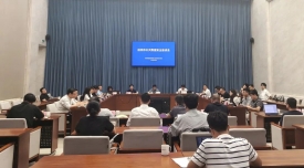 杭州市公共數據安全座談會成功召開