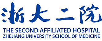 浙江大學(xué)醫(yī)學(xué)院附屬第二醫(yī)院