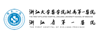浙江大學(xué)附屬第一醫(yī)院