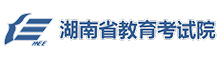 湖南省教育考試院